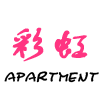 彩虹公寓